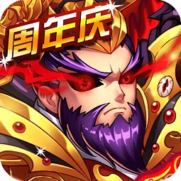 暴打魏蜀吴修改版ios-暴打魏蜀吴内购修改版iphone版(暂未上线)v1.6.0 苹果无限元宝版