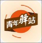 青年驿站app下载-青年驿站下载v1.0 安卓版