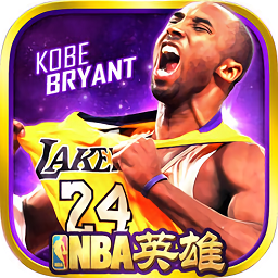 NBA英雄ios-NBA英雄iphone版(暂未上线)v1.8 苹果手机版