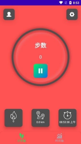 贝博体育app