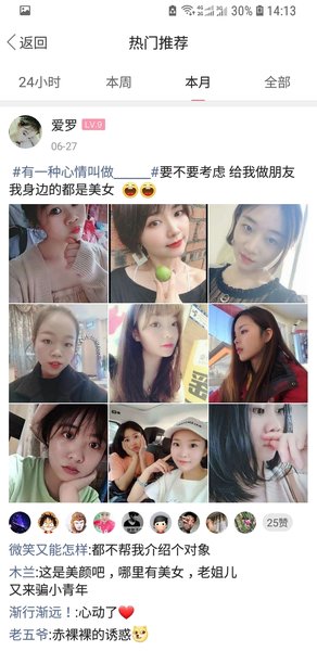 习水生活网最新版