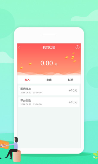 小瓶你好app