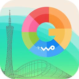 广州通app下载-广州通下载v4.0 安卓版