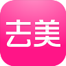 去美app下载-去美(美妆用品商城)下载v1.0.0 安卓版