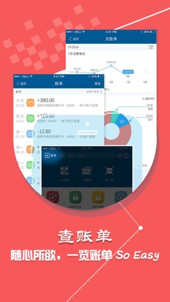 小灵龙最新版