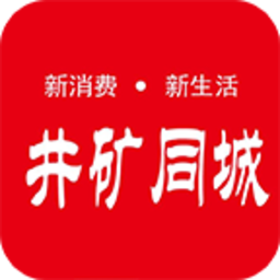 井矿同城app下载-井矿同城下载v8.8.2 安卓版