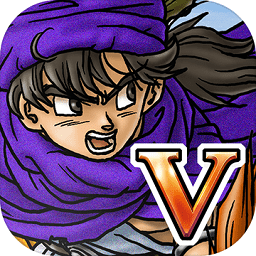 勇者斗恶龙5无限金币ios版下载-勇者斗恶龙5(Dragon Quest V)无限金币修改存档下载v1.0.1 iphone版