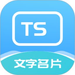 特殊文字名片助手app下载-特殊文字名片助手下载v1.0 安卓版