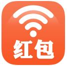 红包WiFi iOS版-红包WiFi iPhone版(暂未上线)v1.0.0 苹果手机版