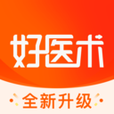 好医术官网app v7.0.2安卓版