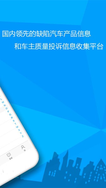 汽车故障大全最新版