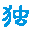 文件批量删除工具下载-叹号文件批量删除工具下载v1.02 绿色官方版