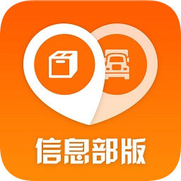 返空汇信息部app下载-返空汇信息部版下载v3.6.4 安卓版