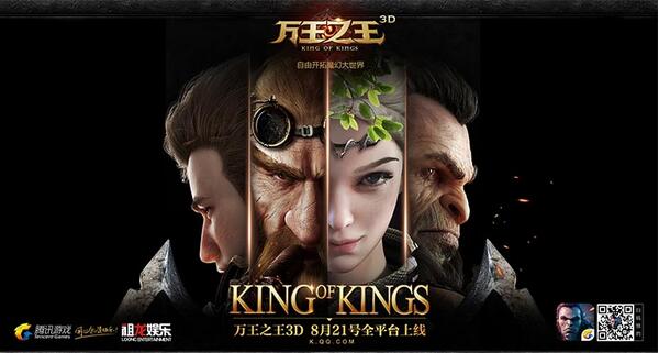 万王之王3D手游评测：手游版的魔兽世界