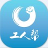 工人帮app下载-工人帮下载v3.1.3 安卓版