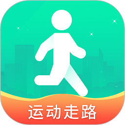 每日运动走路app