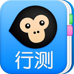 猿题库公务员行测官方下载-猿题库行测下载v4.3.0 安卓版