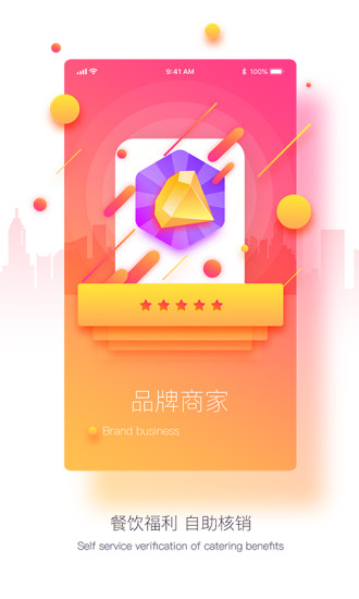 点点折app