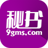九个秘书app下载-九个秘书下载v1.1.1 安卓版