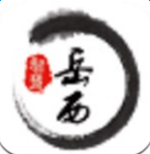 智慧岳西app下载-智慧岳西(资讯阅读)下载v1.2.0 安卓版