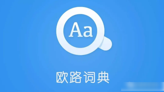 分享5个助你学习效率翻倍的宝藏APP