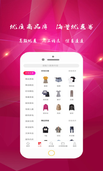 乡猫app