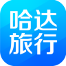 哈达旅行app下载-哈达旅行下载v1.9 安卓版_哈达旅行网手机版