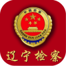 辽宁检察app下载-辽宁检察院下载v1.0 安卓版