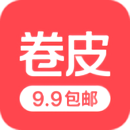 卷皮手机版app下载-卷皮网下载v5.0.5 安卓版