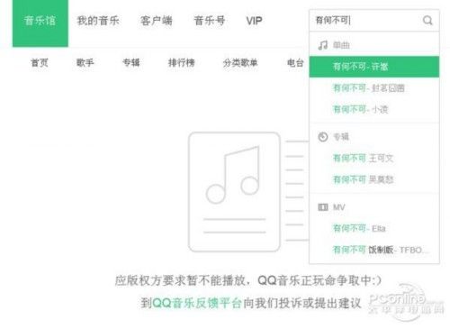 QQ/网易/酷我/酷狗/虾米App大PK：想完美不容易