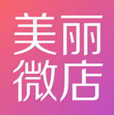 美丽微店ios版-美丽微店iPhone版(暂未上线)v1.4 苹果手机版