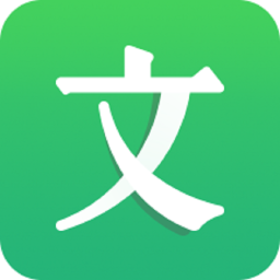 百度文库精简版app