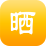 晒单网app下载-晒单网下载v1.1 安卓版
