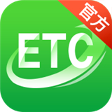 高速ETC