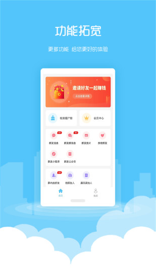 微粉清理app