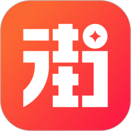 在街上店铺app下载-在街上店铺下载v5.2.0 安卓版