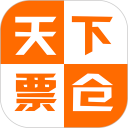 天下票仓app