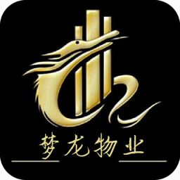 梦龙物业官方下载-梦龙物业app下载v8.2.18 安卓版