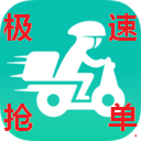 美团骑士尘埃抢单助手下载-美团骑士尘埃自动抢单下载v1.0 安卓版