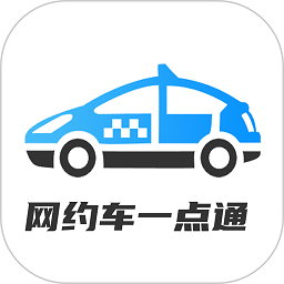 网约车考试一点通app下载-网约车考试一点通下载v2.1.3 安卓版