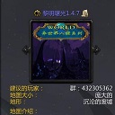 黎明曙光v1.4.7-另异界 黎明曙光1.4.7下载附隐藏英雄密码