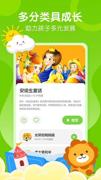 天天乐学课堂app