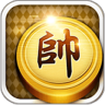 棋天大圣官方免费版下载-棋天大圣(象棋游戏)下载5.1 专业绿色版