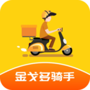 金戈多骑手安卓版 v1.1.7