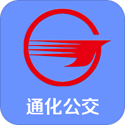 通化公交app