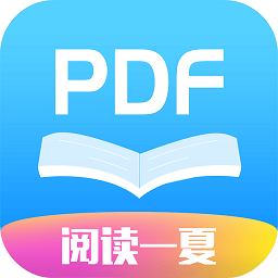 迅捷pdf阅读器手机版