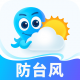 2345天气预报几点几分下雨2023最新版 v10.6.1安卓版