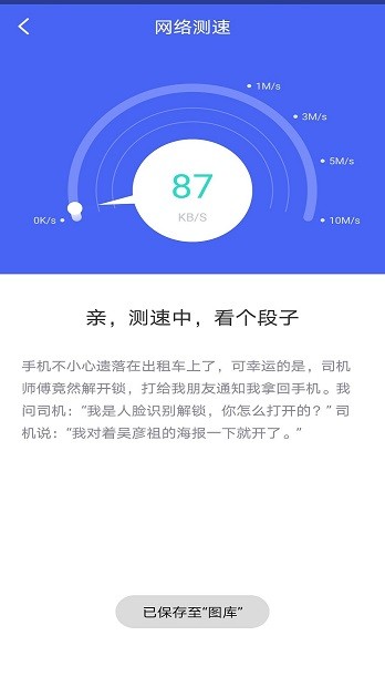 极连wifi管家客户端