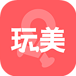 玩美自由行app下载-玩美自由行(出国旅游指南)下载v3.6.1 安卓版