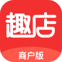 趣店商户版app下载-趣店商户版手机版下载v2.2.0 官网安卓版